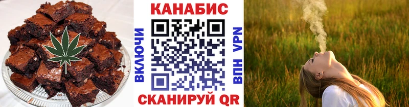 Печенье с ТГК конопля  Купить где  Барыш 