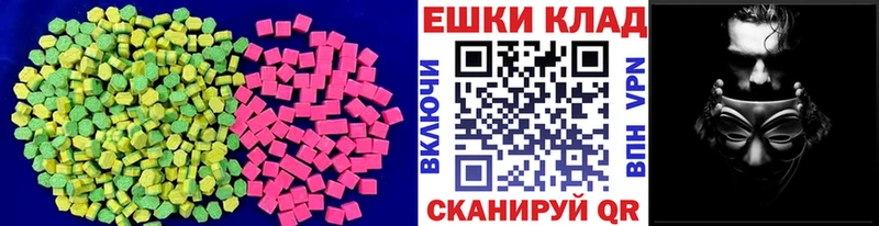 ЭКСТАЗИ Philipp Plein  Купить  Барыш 