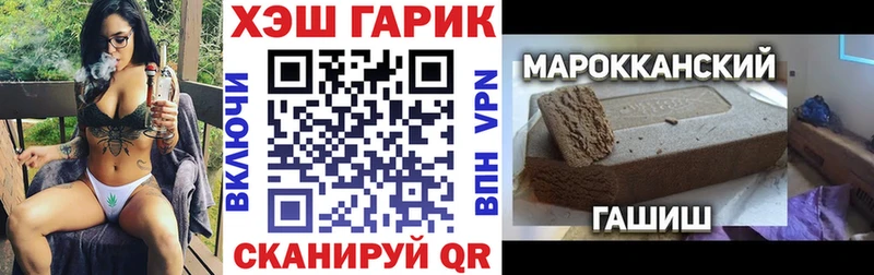Купить где  Барыш  Гашиш убойный 