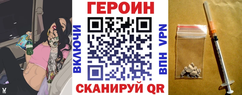 Купить где  Барыш  ГЕРОИН афганец 