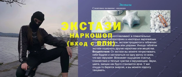 первитин Инсар