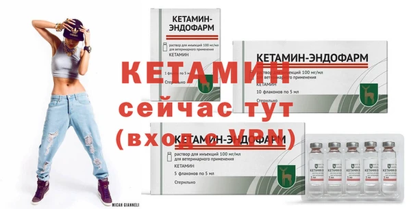 первитин Инсар