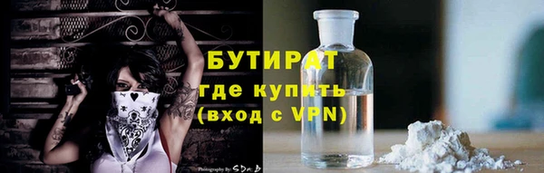 mix Каменногорск