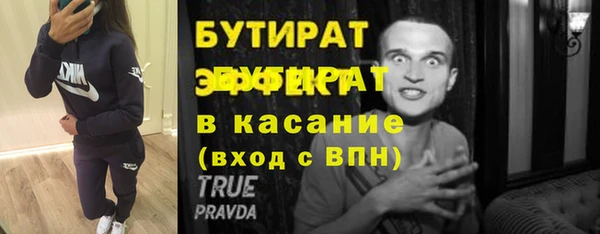 первитин Инсар