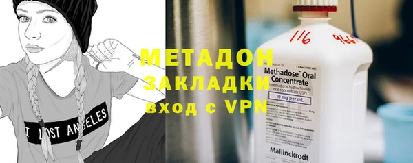 первитин Инсар