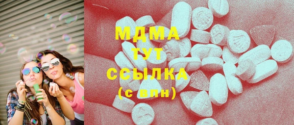 первитин Инсар