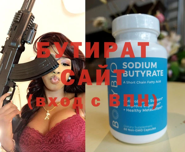 первитин Инсар