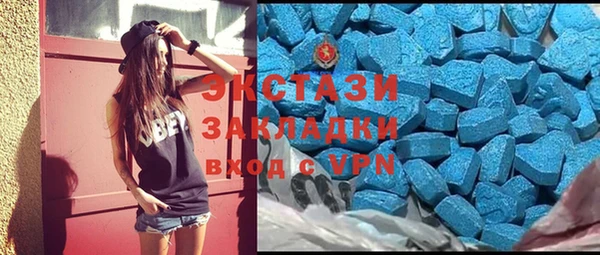 mdma Инта