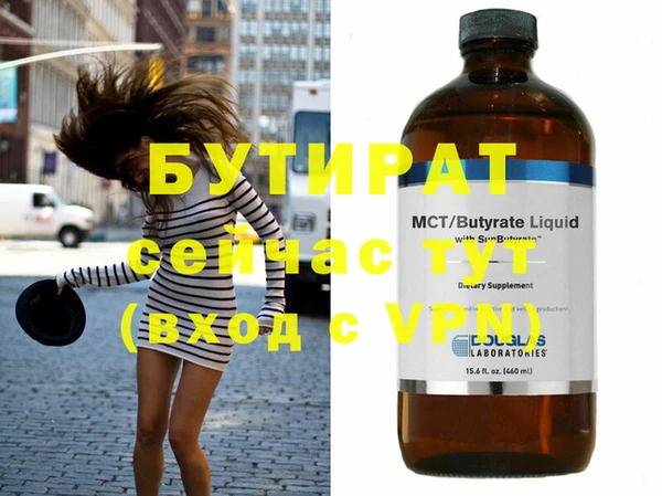 первитин Инсар