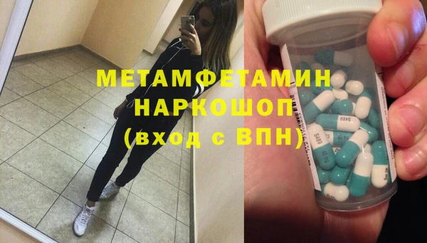 mdma Инта