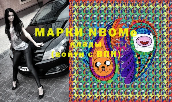 первитин Инсар