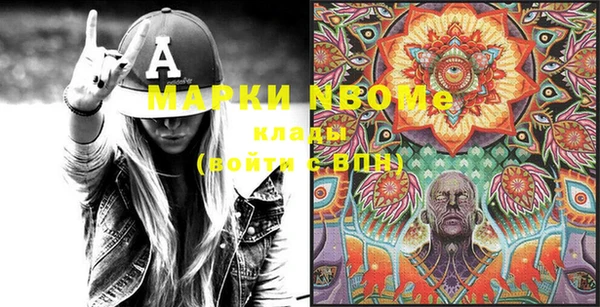 mdma Инта