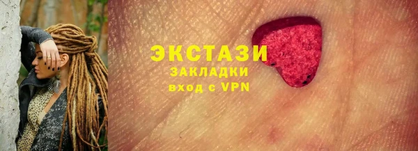 mdma Инта