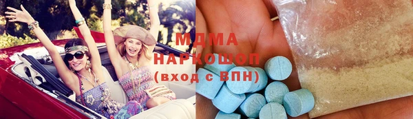 первитин Инсар
