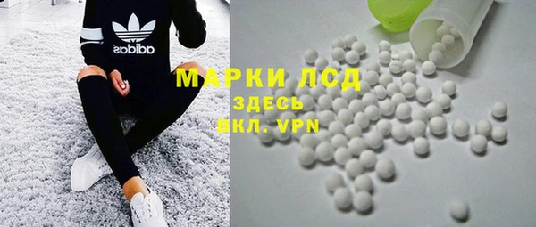 первитин Инсар