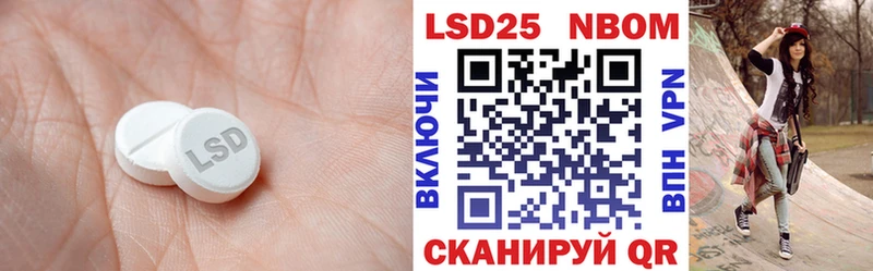 Купить закладки  Барыш  Лсд 25 экстази ecstasy 