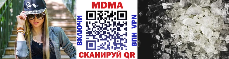 Купить где  Барыш  MDMA crystal 