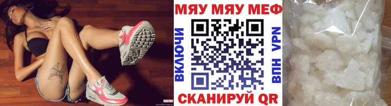 МЕФ  Барыш
