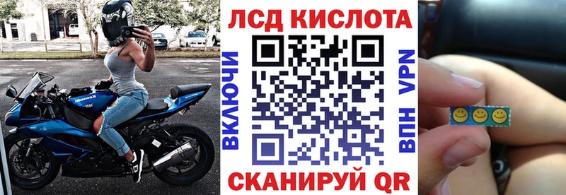 Наркотические марки 1500мкг  Купить закладки  Барыш 