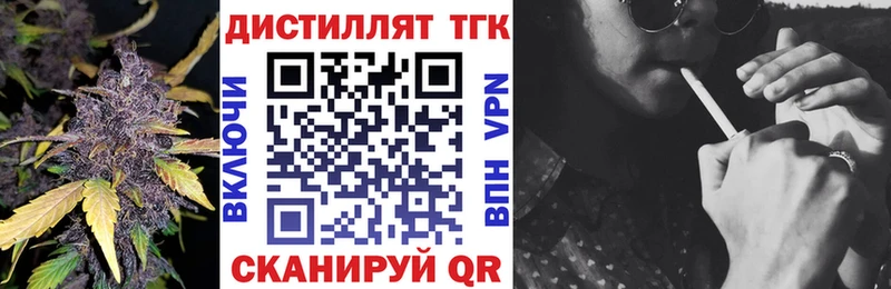 Купить закладки  Барыш  ТГК концентрат 